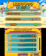 画像ギャラリー No.064のサムネイル画像 / 3DS「パズル＆ドラゴンズ スーパーマリオブラザーズ エディション」最新情報。スコアタックモードや覚醒スキルの詳細が明らかに