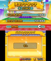 画像ギャラリー No.065のサムネイル画像 / 3DS「パズル＆ドラゴンズ スーパーマリオブラザーズ エディション」最新情報。スコアタックモードや覚醒スキルの詳細が明らかに