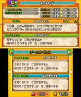画像ギャラリー No.066のサムネイル画像 / 3DS「パズル＆ドラゴンズ スーパーマリオブラザーズ エディション」最新情報。スコアタックモードや覚醒スキルの詳細が明らかに