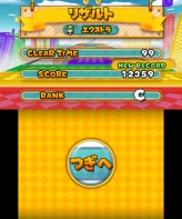 画像ギャラリー No.082のサムネイル画像 / 3DS「パズル＆ドラゴンズ スーパーマリオブラザーズ エディション」最新情報。スコアタックモードや覚醒スキルの詳細が明らかに