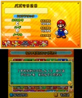 画像ギャラリー No.084のサムネイル画像 / 3DS「パズル＆ドラゴンズ スーパーマリオブラザーズ エディション」最新情報。スコアタックモードや覚醒スキルの詳細が明らかに