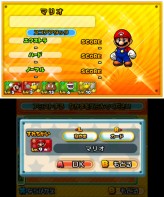 画像ギャラリー No.085のサムネイル画像 / 3DS「パズル＆ドラゴンズ スーパーマリオブラザーズ エディション」最新情報。スコアタックモードや覚醒スキルの詳細が明らかに