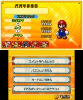 画像ギャラリー No.089のサムネイル画像 / 3DS「パズル＆ドラゴンズ スーパーマリオブラザーズ エディション」最新情報。スコアタックモードや覚醒スキルの詳細が明らかに