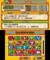 画像ギャラリー No.090のサムネイル画像 / 3DS「パズル＆ドラゴンズ スーパーマリオブラザーズ エディション」最新情報。スコアタックモードや覚醒スキルの詳細が明らかに