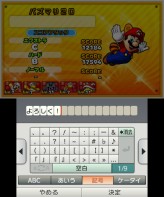 画像ギャラリー No.091のサムネイル画像 / 3DS「パズル＆ドラゴンズ スーパーマリオブラザーズ エディション」最新情報。スコアタックモードや覚醒スキルの詳細が明らかに