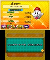 画像ギャラリー No.095のサムネイル画像 / 3DS「パズル＆ドラゴンズ スーパーマリオブラザーズ エディション」最新情報。スコアタックモードや覚醒スキルの詳細が明らかに