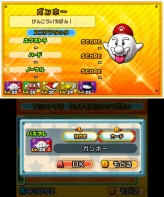 画像ギャラリー No.096のサムネイル画像 / 3DS「パズル＆ドラゴンズ スーパーマリオブラザーズ エディション」最新情報。スコアタックモードや覚醒スキルの詳細が明らかに