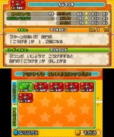 画像ギャラリー No.097のサムネイル画像 / 3DS「パズル＆ドラゴンズ スーパーマリオブラザーズ エディション」最新情報。スコアタックモードや覚醒スキルの詳細が明らかに