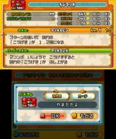 画像ギャラリー No.098のサムネイル画像 / 3DS「パズル＆ドラゴンズ スーパーマリオブラザーズ エディション」最新情報。スコアタックモードや覚醒スキルの詳細が明らかに