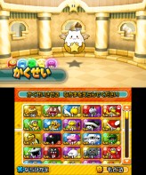 画像ギャラリー No.099のサムネイル画像 / 3DS「パズル＆ドラゴンズ スーパーマリオブラザーズ エディション」最新情報。スコアタックモードや覚醒スキルの詳細が明らかに