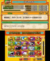 画像ギャラリー No.100のサムネイル画像 / 3DS「パズル＆ドラゴンズ スーパーマリオブラザーズ エディション」最新情報。スコアタックモードや覚醒スキルの詳細が明らかに