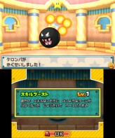 画像ギャラリー No.103のサムネイル画像 / 3DS「パズル＆ドラゴンズ スーパーマリオブラザーズ エディション」最新情報。スコアタックモードや覚醒スキルの詳細が明らかに