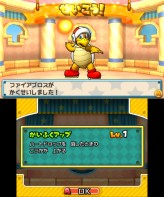 画像ギャラリー No.108のサムネイル画像 / 3DS「パズル＆ドラゴンズ スーパーマリオブラザーズ エディション」最新情報。スコアタックモードや覚醒スキルの詳細が明らかに