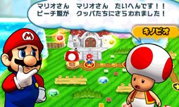 画像ギャラリー No.002のサムネイル画像 / 「パズドラ スーパーマリオブラザーズ エディション」は,スーパーマリオの世界観で楽しめるパズドラのスピンオフ作品だ。製品版のプレイレポートを掲載
