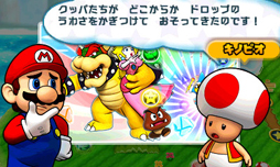 画像ギャラリー No.003のサムネイル画像 / 「パズドラ スーパーマリオブラザーズ エディション」は,スーパーマリオの世界観で楽しめるパズドラのスピンオフ作品だ。製品版のプレイレポートを掲載