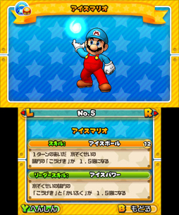 画像ギャラリー No.006のサムネイル画像 / 「パズドラ スーパーマリオブラザーズ エディション」は,スーパーマリオの世界観で楽しめるパズドラのスピンオフ作品だ。製品版のプレイレポートを掲載