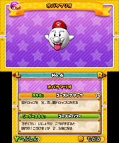 画像ギャラリー No.008のサムネイル画像 / 「パズドラ スーパーマリオブラザーズ エディション」は,スーパーマリオの世界観で楽しめるパズドラのスピンオフ作品だ。製品版のプレイレポートを掲載