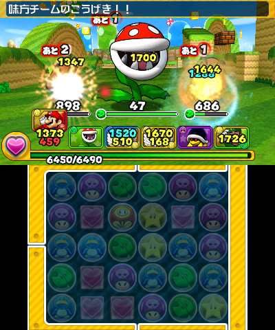 画像ギャラリー No.011のサムネイル画像 / 「パズドラ スーパーマリオブラザーズ エディション」は,スーパーマリオの世界観で楽しめるパズドラのスピンオフ作品だ。製品版のプレイレポートを掲載