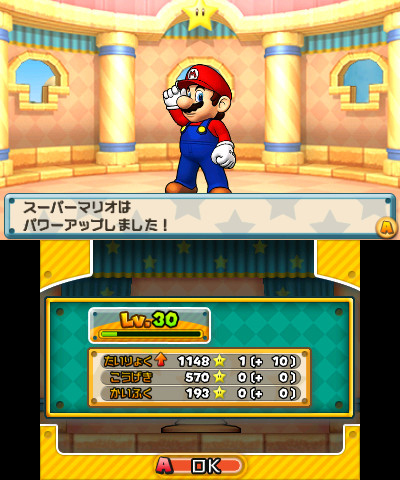 画像ギャラリー No.012のサムネイル画像 / 「パズドラ スーパーマリオブラザーズ エディション」は,スーパーマリオの世界観で楽しめるパズドラのスピンオフ作品だ。製品版のプレイレポートを掲載