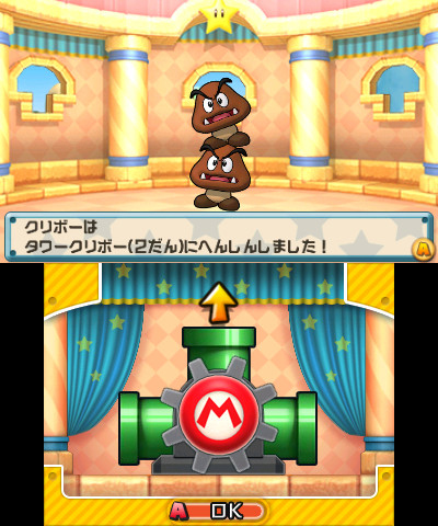 画像ギャラリー No.020のサムネイル画像 / 「パズドラ スーパーマリオブラザーズ エディション」は,スーパーマリオの世界観で楽しめるパズドラのスピンオフ作品だ。製品版のプレイレポートを掲載