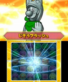 画像ギャラリー No.003のサムネイル画像 / 「パズル＆ドラゴンズ スーパーマリオブラザーズ エディション」，仲間と一緒に遊べる「つうしん」の情報が公開＆発売記念イベントも開催に