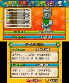 画像ギャラリー No.004のサムネイル画像 / 「パズル＆ドラゴンズ スーパーマリオブラザーズ エディション」，仲間と一緒に遊べる「つうしん」の情報が公開＆発売記念イベントも開催に