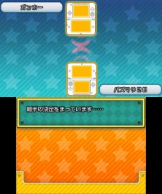 画像ギャラリー No.006のサムネイル画像 / 「パズル＆ドラゴンズ スーパーマリオブラザーズ エディション」，仲間と一緒に遊べる「つうしん」の情報が公開＆発売記念イベントも開催に