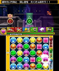 画像ギャラリー No.011のサムネイル画像 / 「パズドラ」と「マリオ」がタッグを組んだ理由と,作品の魅力とは? ガンホー・オンライン・エンターテイメント代表取締役社長CEOの森下一喜氏に聞く