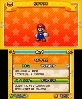 画像ギャラリー No.015のサムネイル画像 / 「パズドラ」と「マリオ」がタッグを組んだ理由と,作品の魅力とは? ガンホー・オンライン・エンターテイメント代表取締役社長CEOの森下一喜氏に聞く