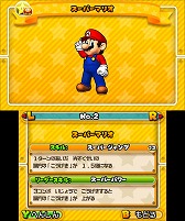 画像ギャラリー No.016のサムネイル画像 / 「パズドラ」と「マリオ」がタッグを組んだ理由と,作品の魅力とは? ガンホー・オンライン・エンターテイメント代表取締役社長CEOの森下一喜氏に聞く
