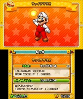 画像ギャラリー No.019のサムネイル画像 / 「パズドラ」と「マリオ」がタッグを組んだ理由と,作品の魅力とは? ガンホー・オンライン・エンターテイメント代表取締役社長CEOの森下一喜氏に聞く