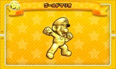画像ギャラリー No.005のサムネイル画像 / 「パズドラ スーパーマリオブラザーズ エディション」のバージョンアップが決定。金色に輝く「ゴールドマリオ」など,3体のキャラが追加キャラに