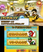 画像ギャラリー No.008のサムネイル画像 / 「パズドラ スーパーマリオブラザーズ エディション」のバージョンアップが決定。金色に輝く「ゴールドマリオ」など，3体のキャラが追加キャラに