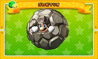 画像ギャラリー No.008のサムネイル画像 / 「パズドラ スーパーマリオブラザーズ エディション」バージョンアップの続報が公開。マリオとルイージのほか，なかまキャラも変身可能に