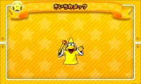 画像ギャラリー No.016のサムネイル画像 / 「パズドラ スーパーマリオブラザーズ エディション」バージョンアップの続報が公開。マリオとルイージのほか，なかまキャラも変身可能に