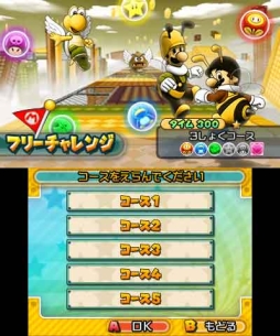 画像ギャラリー No.003のサムネイル画像 / 「パズドラ スーパーマリオブラザーズ エディション」，スコアアタック内のコースがリニューアル