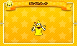 画像ギャラリー No.014のサムネイル画像 / 「パズドラ スーパーマリオブラザーズ エディション」，スコアアタック内のコースがリニューアル