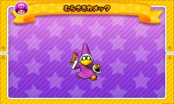 画像ギャラリー No.015のサムネイル画像 / 「パズドラ スーパーマリオブラザーズ エディション」，スコアアタック内のコースがリニューアル