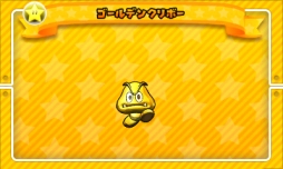 画像ギャラリー No.016のサムネイル画像 / 「パズドラ スーパーマリオブラザーズ エディション」，スコアアタック内のコースがリニューアル