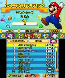 画像ギャラリー No.018のサムネイル画像 / 「パズドラ スーパーマリオブラザーズ エディション」，スコアアタック内のコースがリニューアル