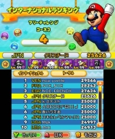 画像ギャラリー No.019のサムネイル画像 / 「パズドラ スーパーマリオブラザーズ エディション」，スコアアタック内のコースがリニューアル