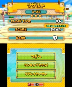 画像ギャラリー No.022のサムネイル画像 / 「パズドラ スーパーマリオブラザーズ エディション」，スコアアタック内のコースがリニューアル