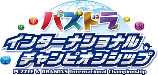 画像ギャラリー No.005のサムネイル画像 / ガンホーが闘会議2016に出展。「パズドラ マリオエディション」の世界No.1決定戦などを実施
