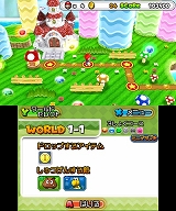 パズル&ドラゴンズ スーパーマリオブラザーズ エディション