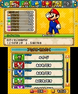 パズル&ドラゴンズ スーパーマリオブラザーズ エディション