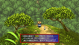 画像ギャラリー No.004のサムネイル画像 / PS Vita「不思議のダンジョン 風来のシレン5 plus」，PS Plus会員向けの体験版先行配信が本日スタート。製品版へのデータ引き継ぎあり