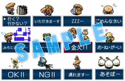 画像ギャラリー No.002のサムネイル画像 / 「風来のシレン」シリーズのLINEスタンプ第2弾が本日配信に