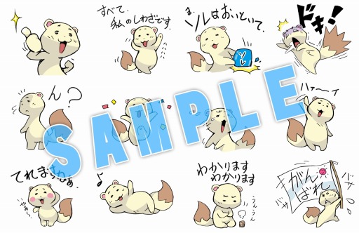 画像ギャラリー No.001のサムネイル画像 / 「風来のシレン5 plus」コッパのLINEスタンプ第3弾が配信スタート