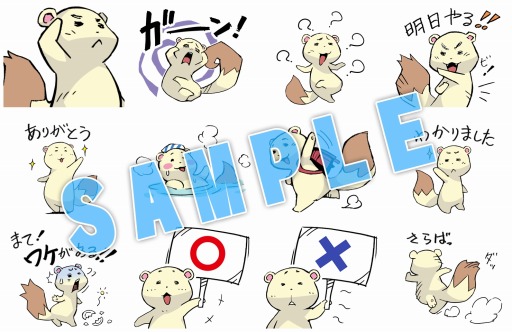 画像ギャラリー No.002のサムネイル画像 / 「風来のシレン5 plus」コッパのLINEスタンプ第3弾が配信スタート