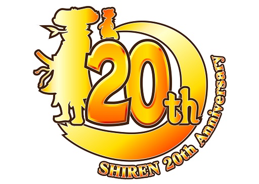 画像ギャラリー No.001のサムネイル画像 / 「風来のシレン展」,クリエイターコラボや展示などの詳細情報を公開